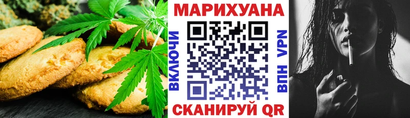 Canna-Cookies марихуана  Купить где  Маркс 