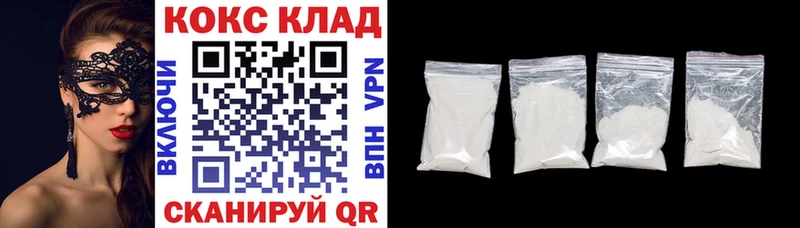 Купить  Маркс  COCAIN 97% 