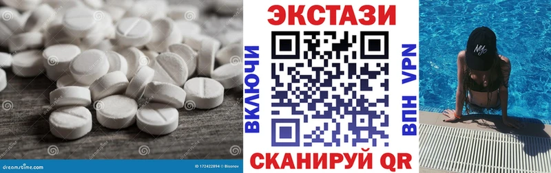 ЭКСТАЗИ TESLA  Купить  Маркс 