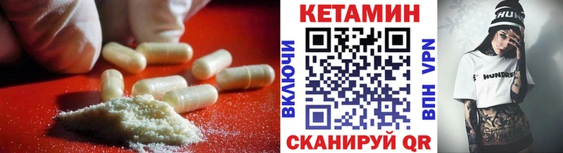 КЕТАМИН ketamine  Купить  Маркс 