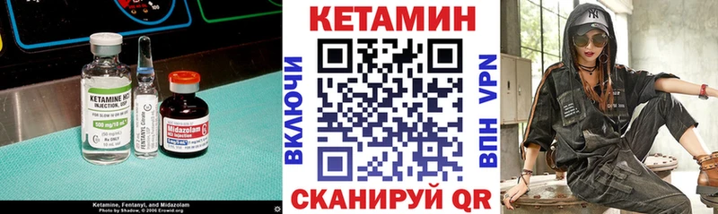 КЕТАМИН ketamine Маркс