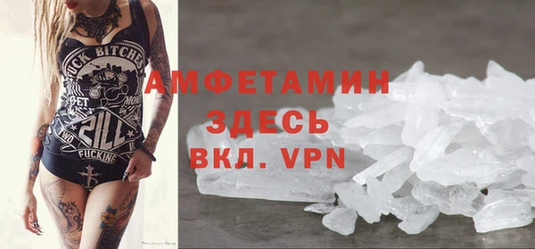 первитин Лагань