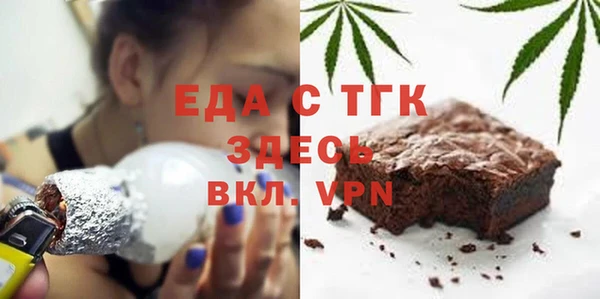 мефедрон VHQ Ладушкин