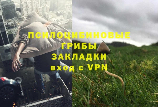 мефедрон VHQ Ладушкин