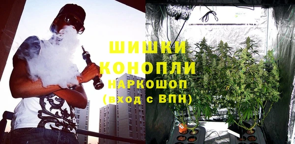 мефедрон VHQ Ладушкин