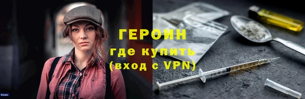 первитин Лагань