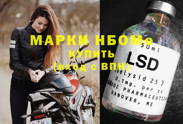 первитин Лагань