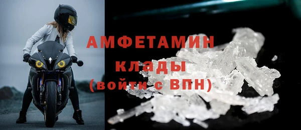 первитин Лагань