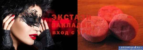 кокаин колумбия Лабытнанги