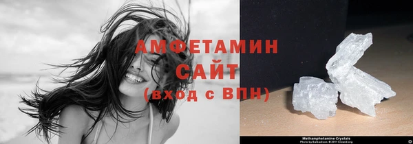 мефедрон VHQ Ладушкин