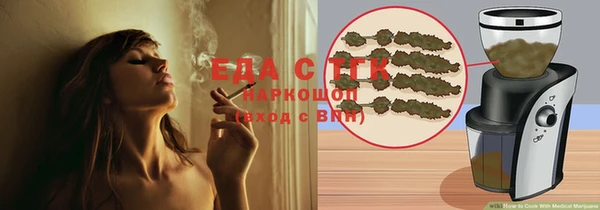 мефедрон VHQ Ладушкин