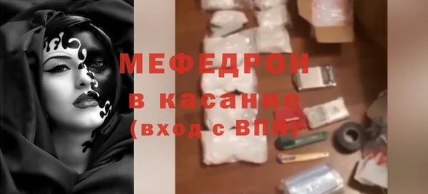 мефедрон VHQ Ладушкин