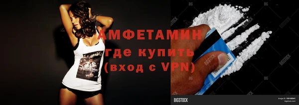 первитин Лагань