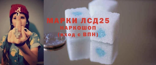 первитин Лагань