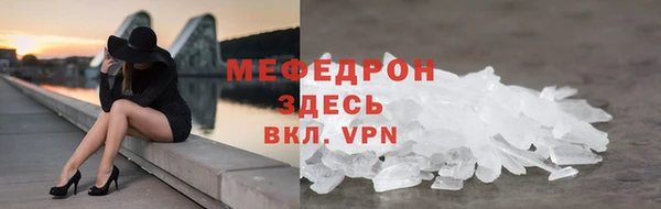 первитин Лагань
