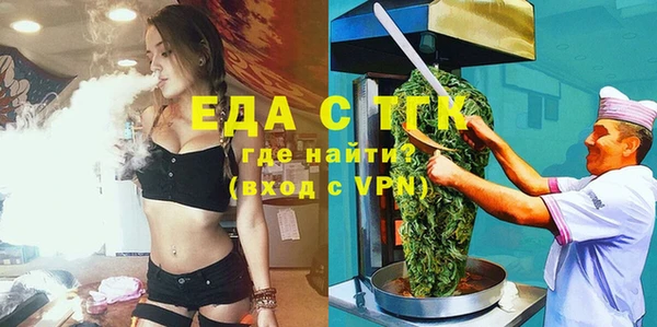 мефедрон VHQ Ладушкин