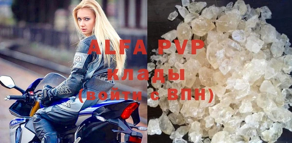 мефедрон VHQ Ладушкин