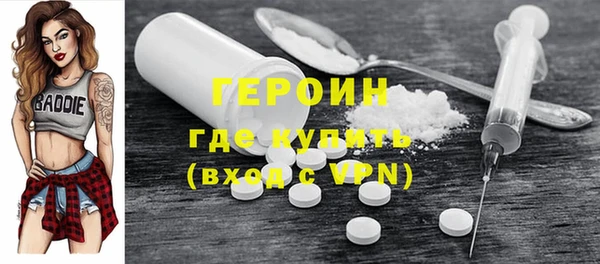 мефедрон VHQ Ладушкин