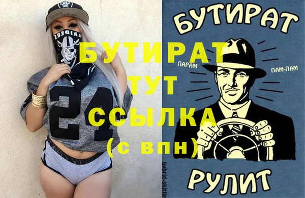 мефедрон VHQ Ладушкин