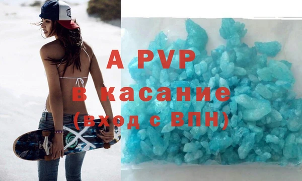 мефедрон VHQ Ладушкин