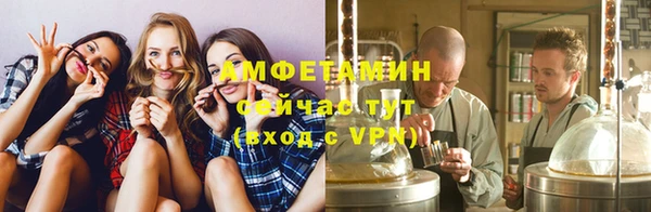 первитин Лагань