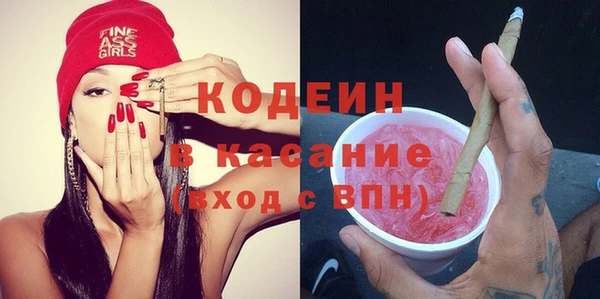 мефедрон VHQ Ладушкин
