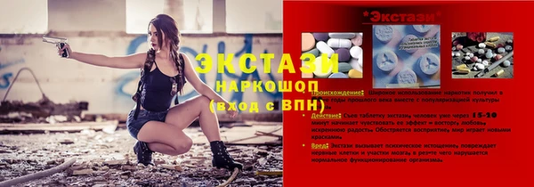 мефедрон VHQ Ладушкин