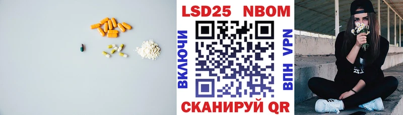 Лсд 25 экстази кислота  Купить закладки  Маркс 