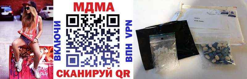 МДМА VHQ  Купить закладки  Маркс 
