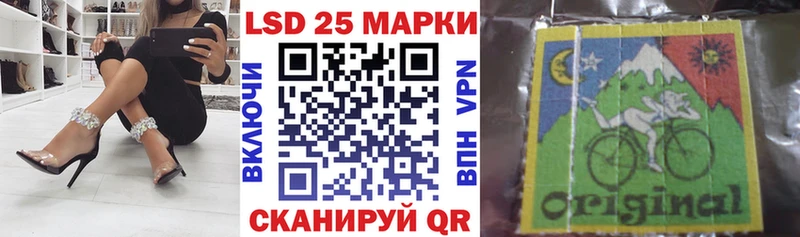 Наркотические марки 1,8мг  Купить где  Маркс 