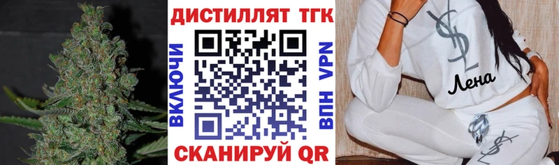Купить закладки  Маркс  ТГК вейп с тгк 